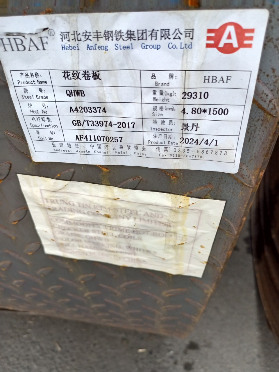 910b5a081084b1dae895